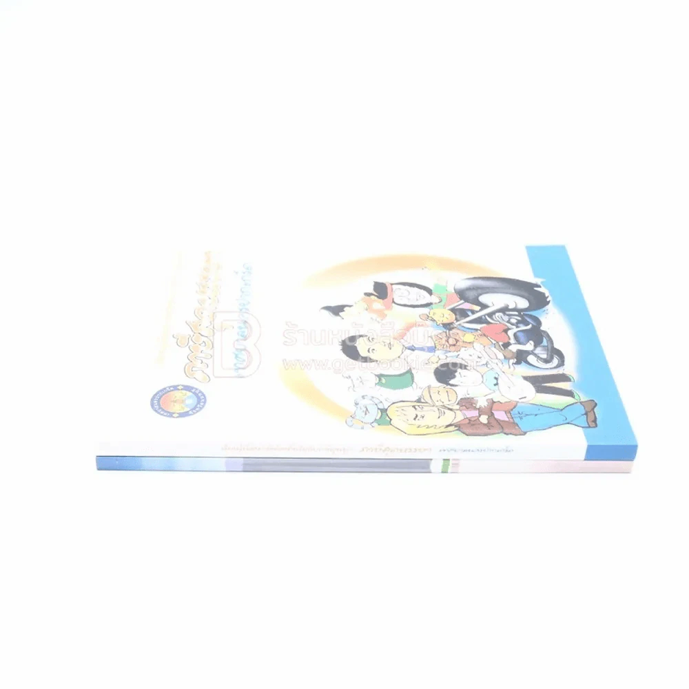 เรียนรู้เรื่องภาษีท้องถิ่นไปกับการ์ตูนชุด ภาษีสุดหรรษา + ตำราคู่มือ การชำระภาษีท้องถิ่น เทศบาลนครปากเกร็ด 2 เล่ม รูปที่ 2