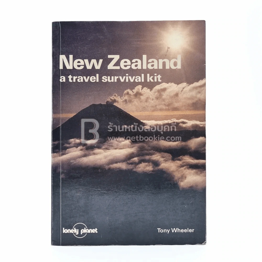 New Zealand รูปที่ 1
