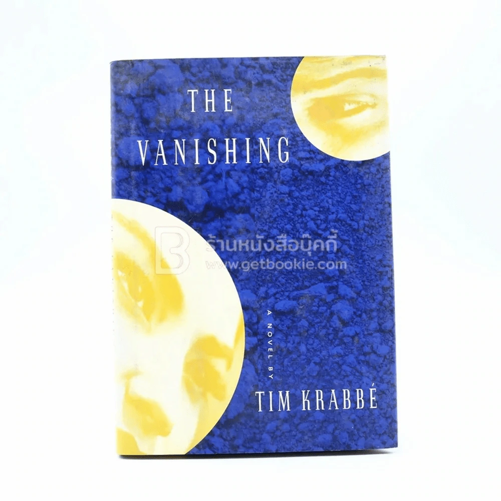 The Vanishing รูปที่ 1