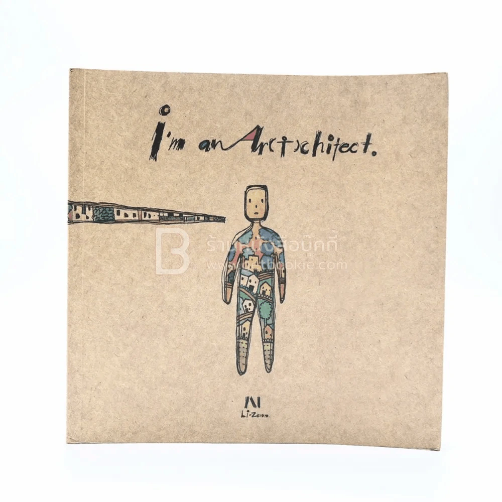 I'm an ar(t)Chitect รูปที่ 1