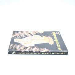พระมหาเทวีของแผ่นดิน รูปที่ 2