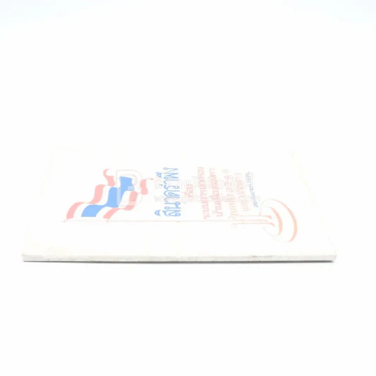 สินาดรำพึง เรื่อง ระบบการปกครองบ้านเมืองของเรา รูปที่ 2
