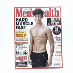 Men's Health September 2015 รูปที่ 1