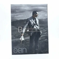 อนุสาร อ.ส.ท. ปีที่ 57 ฉบับที่ 4 พ.ย.2559 (ในหลวงรัชกาลที่9) รูปที่ 1