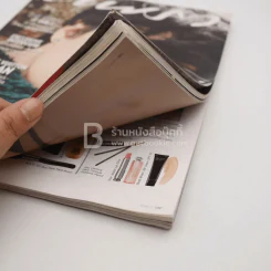 แพรว ปีที่ 37 ฉบับที่ 877 พ.ศ.2559 เบิร์ด ธงไชย (มุมมีรอยคราบน้ำ) รูปที่ 3
