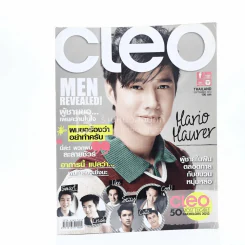 Cleo No.200 ก.ย.2013 มาริโอ้ รูปที่ 1