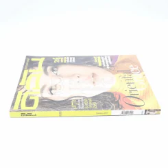 ดิฉัน ฉบับที่ 935 ก.ย.2559  แมท ภีรนีย์ คงไทย รูปที่ 2
