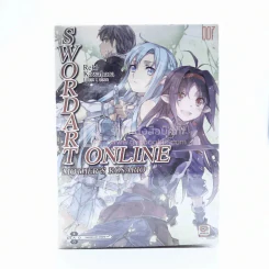 Sword Art Online ซอร์ด อาร์ต ออนไลน์ เล่ม 7 รูปที่ 1