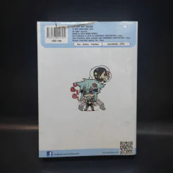 Sword Art Online ซอร์ด อาร์ต ออนไลน์ เล่ม 6 รูปที่ 4