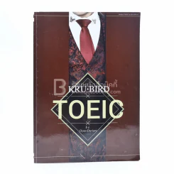 Kru Bird Toeic By OpenDurian รูปที่ 1