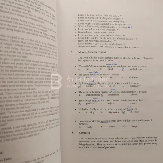 English II BG 1002 (มุมปกมีรอยขาด ด้านในมีขีดเขียน) รูปที่ 5