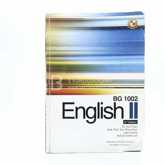 English II BG 1002 (มุมปกมีรอยขาด ด้านในมีขีดเขียน) รูปที่ 1