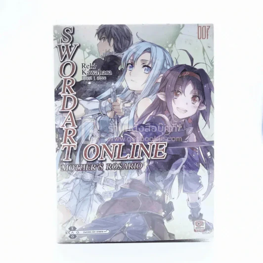 Sword Art Online ซอร์ด อาร์ต ออนไลน์ เล่ม 7 รูปที่ 1
