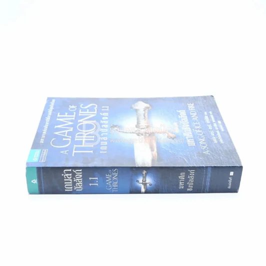 A Game Of Thrones เกมล่าบังลังก์ 1.1 มหาศึกชิงบัลลังก์ รูปที่ 2