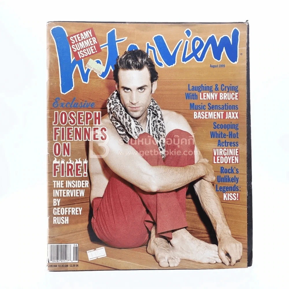 Interview August 1999 รูปที่ 1