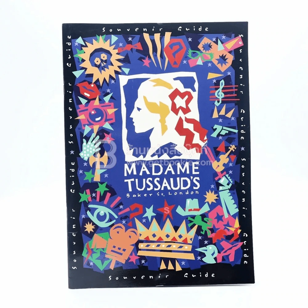 Madame Tussaud'a รูปที่ 1