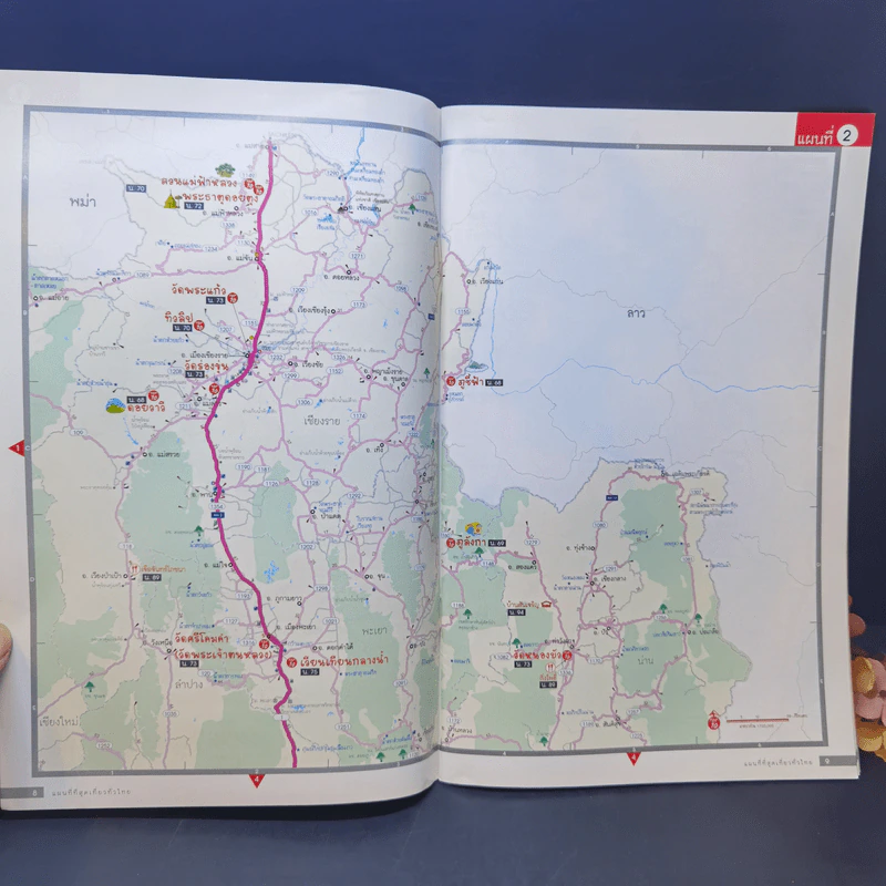 แผนที่ที่สุดเที่ยวทั่วไทย รูปที่ 15