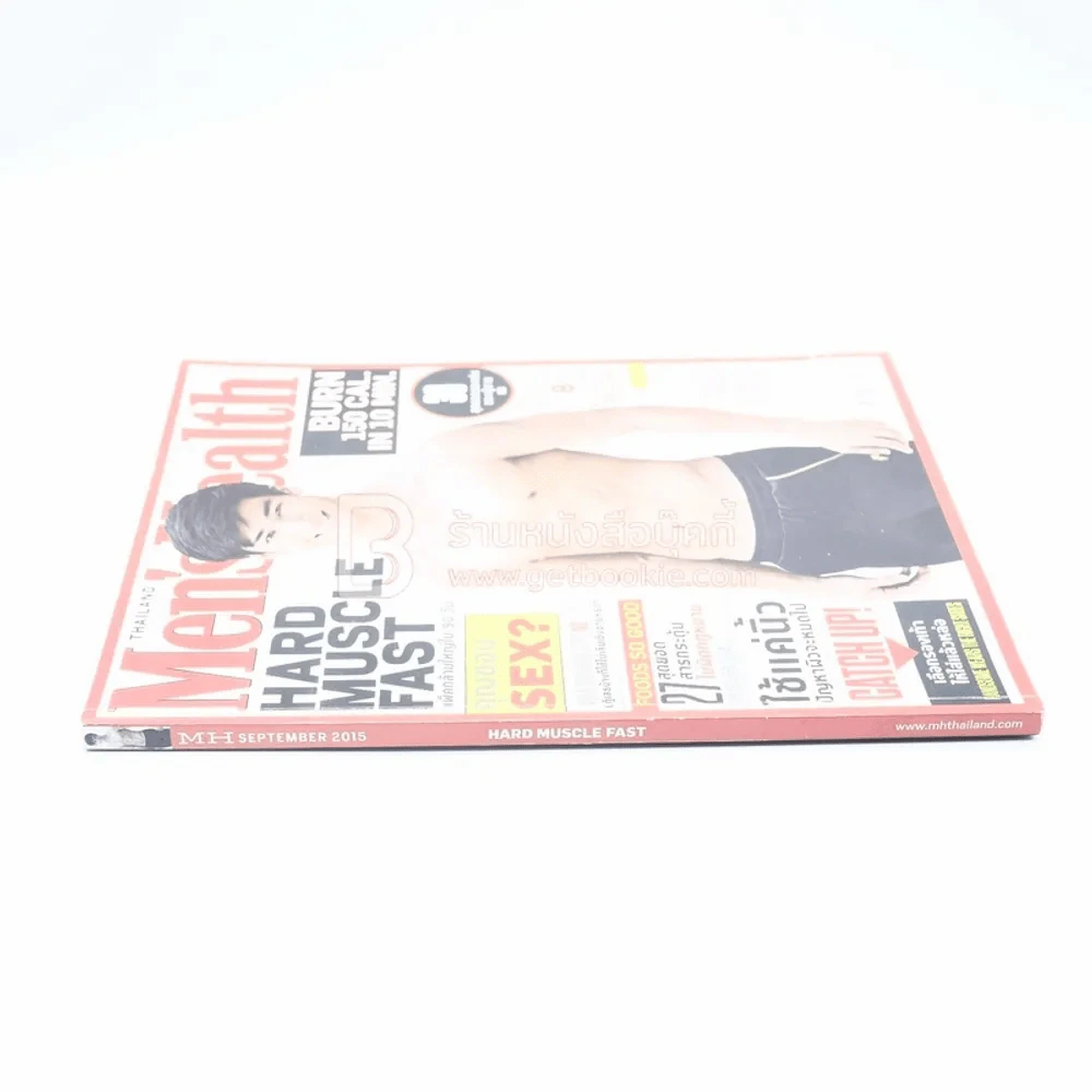 Men's Health September 2015 รูปที่ 2
