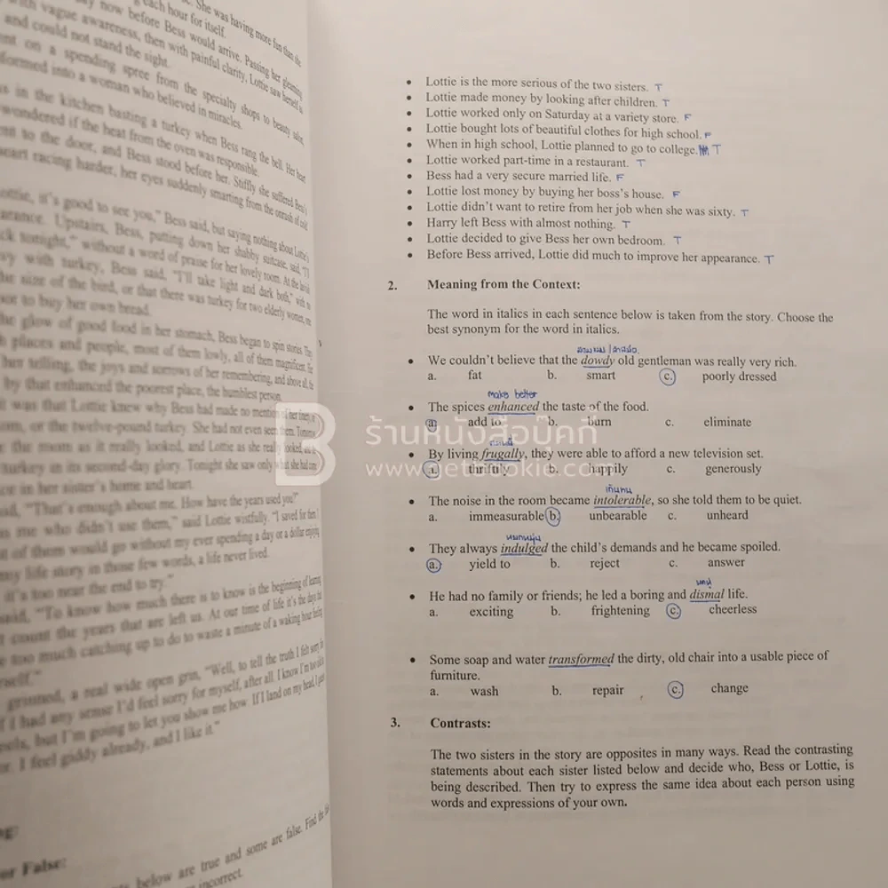 English II BG 1002 (มุมปกมีรอยขาด ด้านในมีขีดเขียน) รูปที่ 5