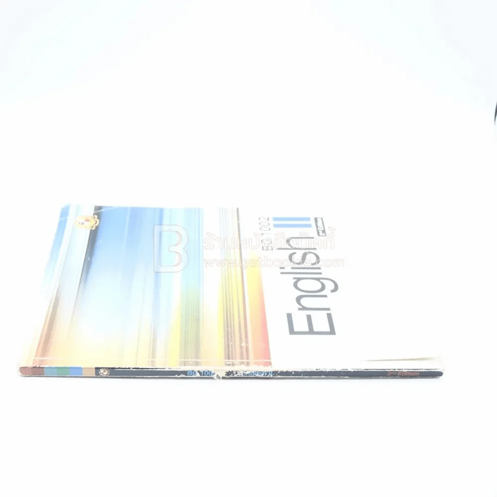 English II BG 1002 (มุมปกมีรอยขาด ด้านในมีขีดเขียน) รูปที่ 2