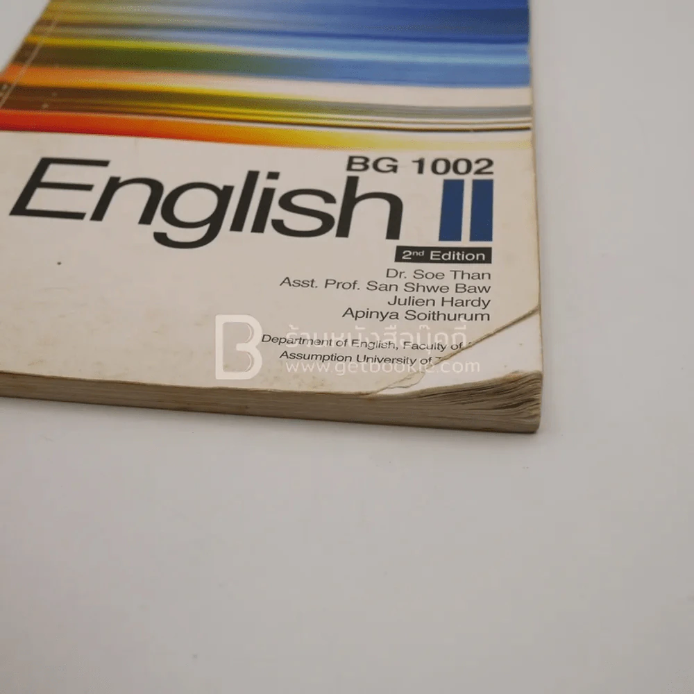 English II BG 1002 (มุมปกมีรอยขาด ด้านในมีขีดเขียน) รูปที่ 4