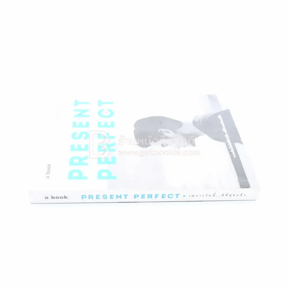 Present Perfect เพราะวันนี้ดีที่สุด - ฌอห์ณ จินดาโชติ รูปที่ 2