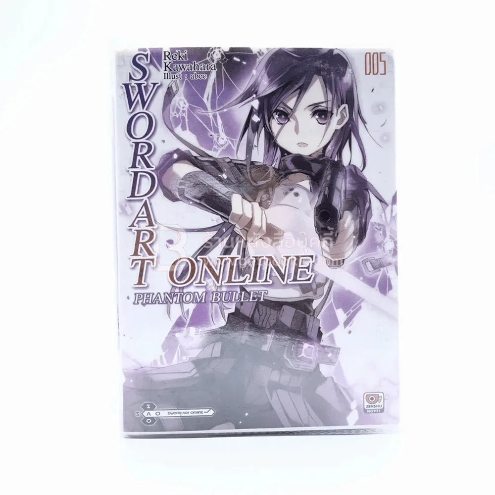 Sword Art Online ซอร์ด อาร์ต ออนไลน์ เล่ม 5 รูปที่ 1