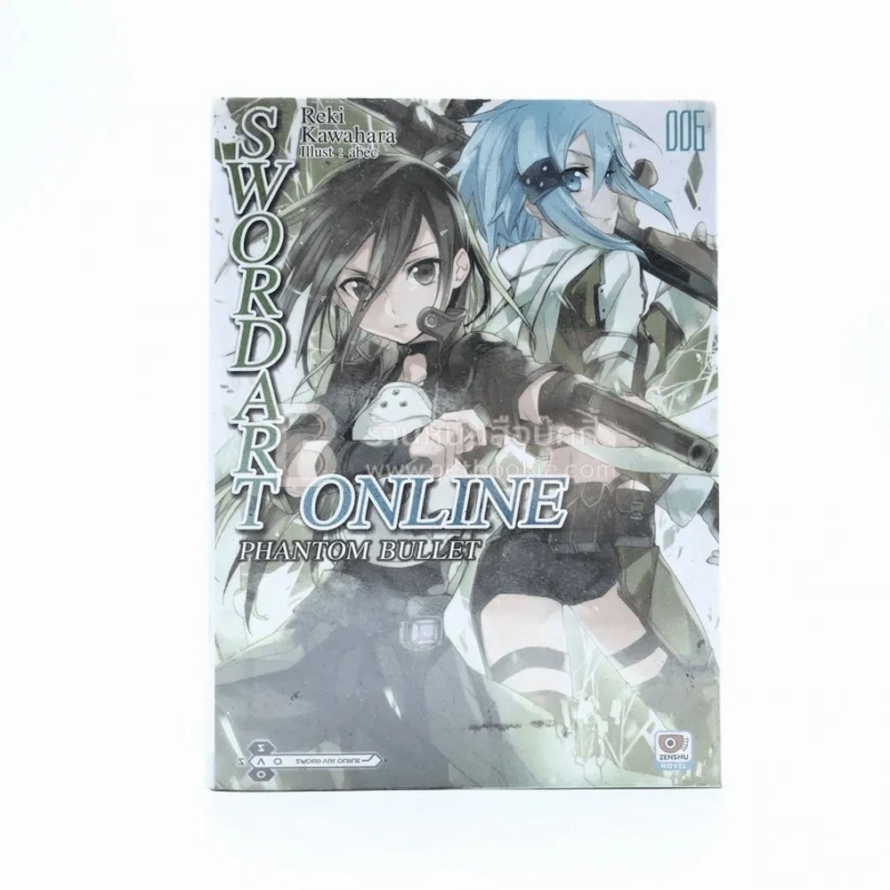 Sword Art Online ซอร์ด อาร์ต ออนไลน์ เล่ม 6 รูปที่ 2