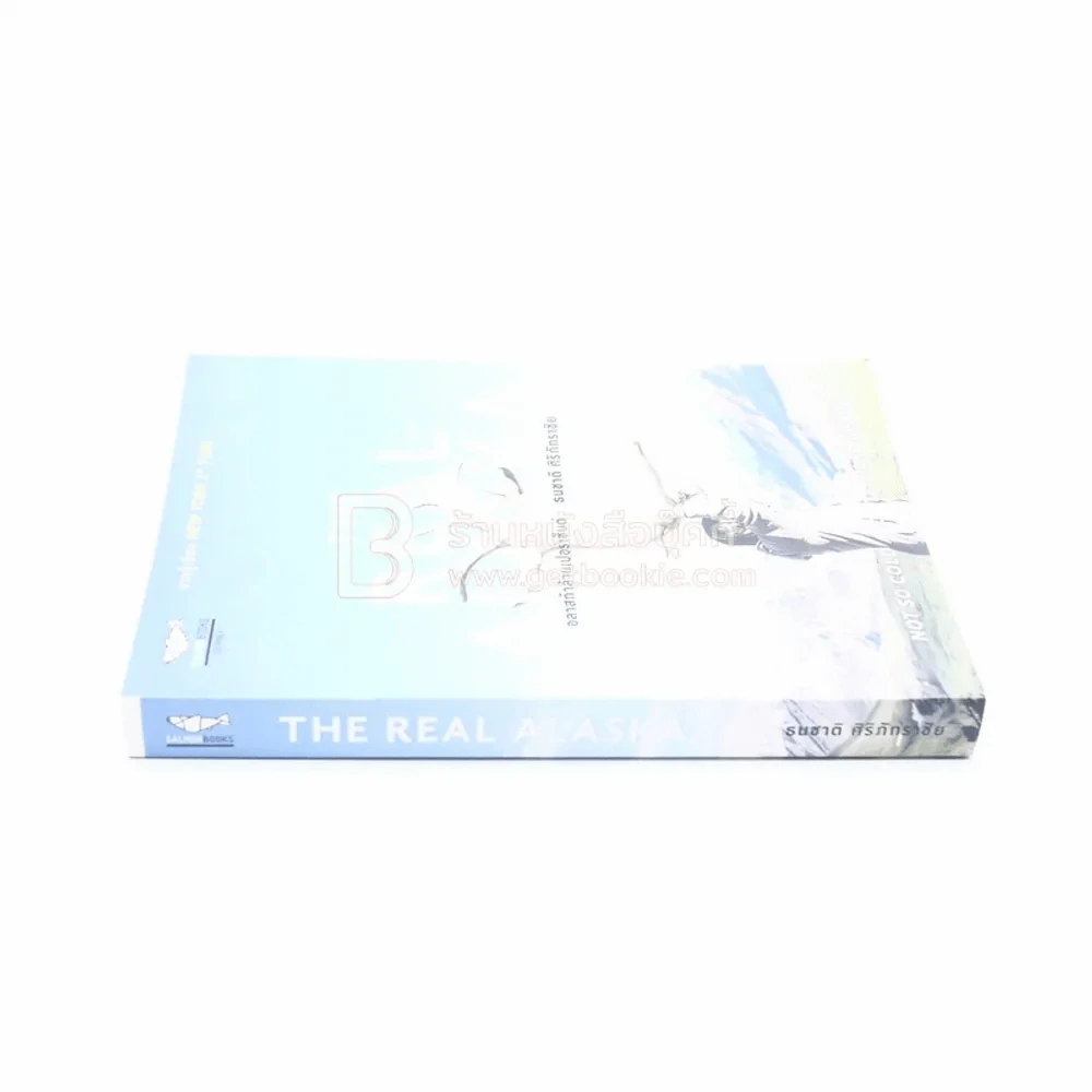 The Real Alaska อลาสก้าล้านเปอร์เซนต์ รูปที่ 2