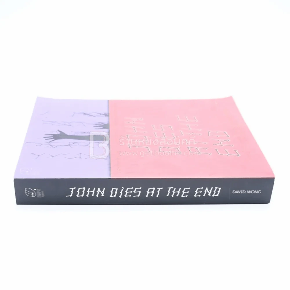 John Dies At The End - David Wong รูปที่ 2