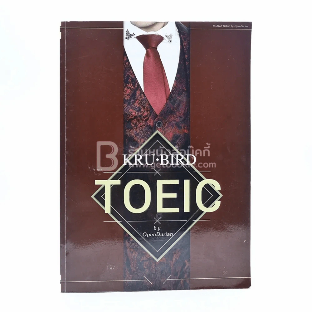 Kru Bird Toeic By OpenDurian รูปที่ 1