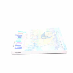 ตามล่า! ชีวิตการผจญภัยของสิงห์หนุ่ม (หนังสืออ่านนอกเวลา) รูปที่ 2