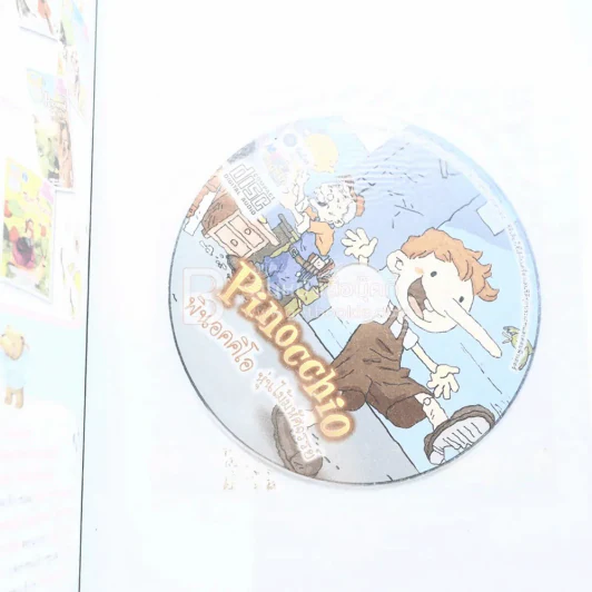 Pinocchio พินอคคิโอ หุ่นไม้มหัศจรรย์ (มีซีดี) รูปที่ 3