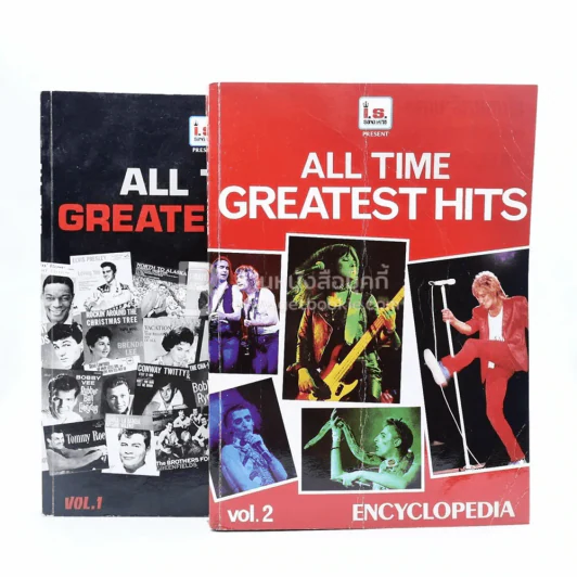 All Time Greatest Hits Vol.1-2 รูปที่ 1