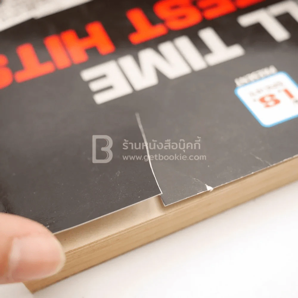 All Time Greatest Hits Vol.1-2 รูปที่ 6