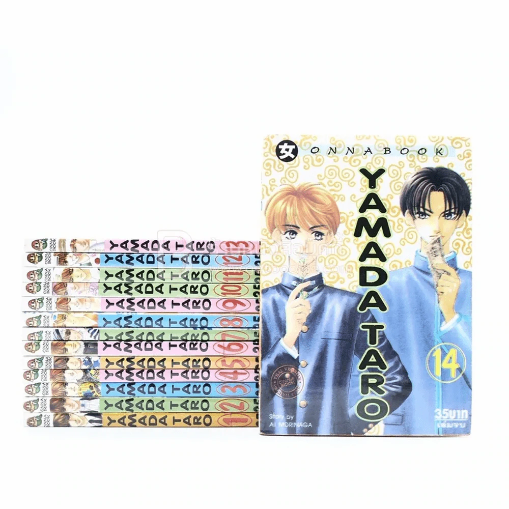Yamada Taro 14 เล่มจบ รูปที่ 1