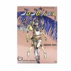 JoJo ล่าข้ามศตวรรษ Part 8 JoJoLion เล่ม 1 รูปที่ 1