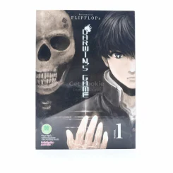 Darwin's Game เล่ม 1 รูปที่ 1