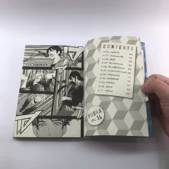 สายลมรักฤดูร้อน เล่ม 14 รูปที่ 21