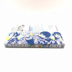 สายลมรักฤดูร้อน เล่ม 14 รูปที่ 7