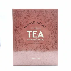 World Atlas Of Tea สมุดแผนที่โลกของชา - Krisi Smith รูปที่ 1