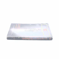 สตาร์วอร์ส 3 - พิณ สายเดี่ยว แปล รูปที่ 2