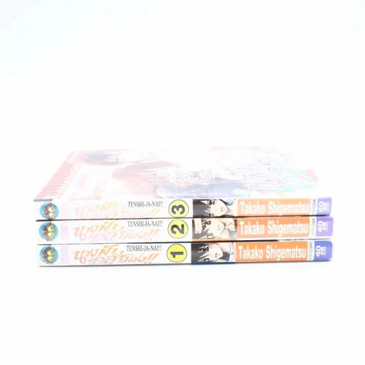 นางฟ้าตัวสำรอง!! เล่ม 1-3 รูปที่ 2