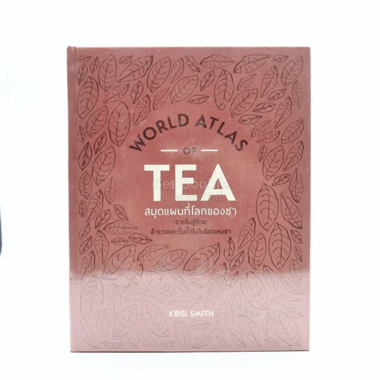World Atlas Of Tea สมุดแผนที่โลกของชา - Krisi Smith รูปที่ 1