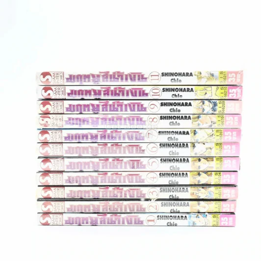 มฤตยูสีน้ำเงิน 11 เล่มจบ รูปที่ 2