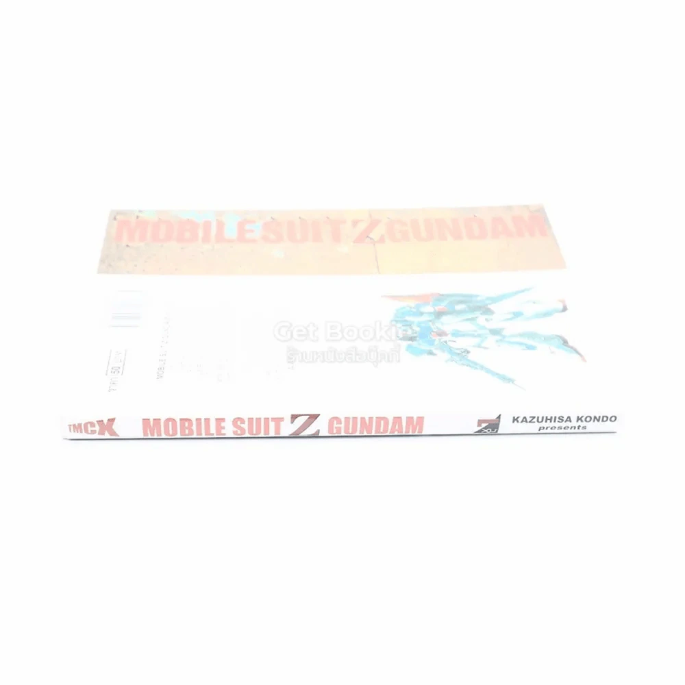 Mobile Suit Z Gundam เล่ม 1 รูปที่ 2
