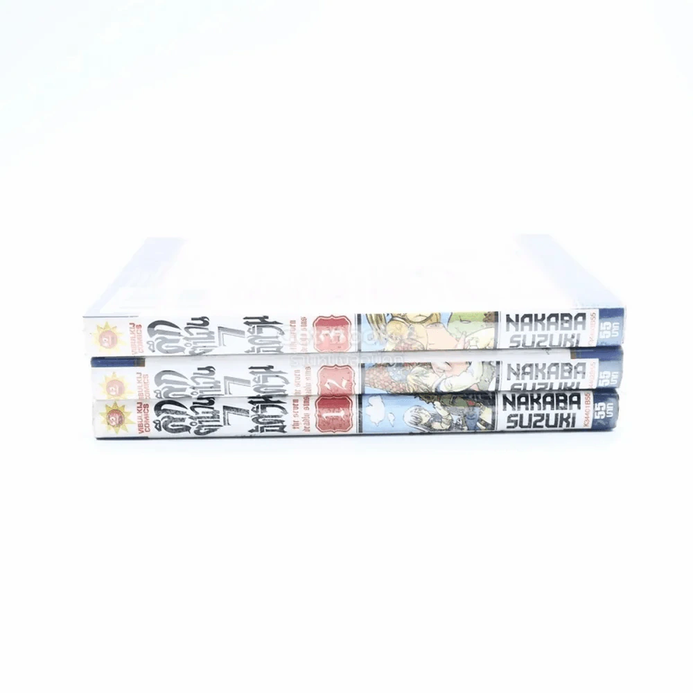 ศึกตำนาน 7 อัศวิน เล่ม 1-3 รูปที่ 2