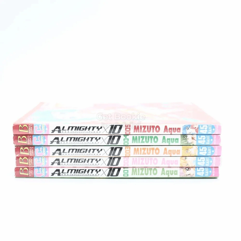 Almighty บริษัทรับจ้างปิ๊ง 5 เล่มจบ รูปที่ 2