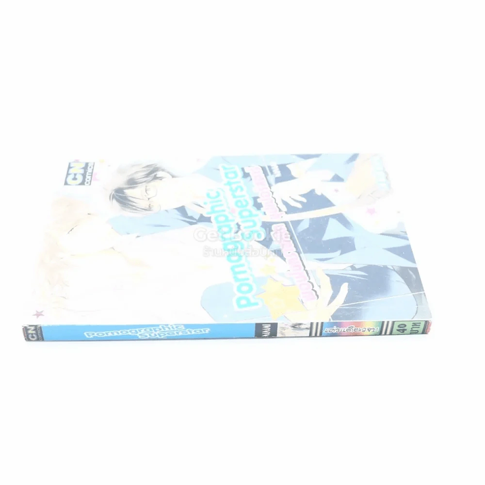 Sesitive Pornograph รูปที่ 2