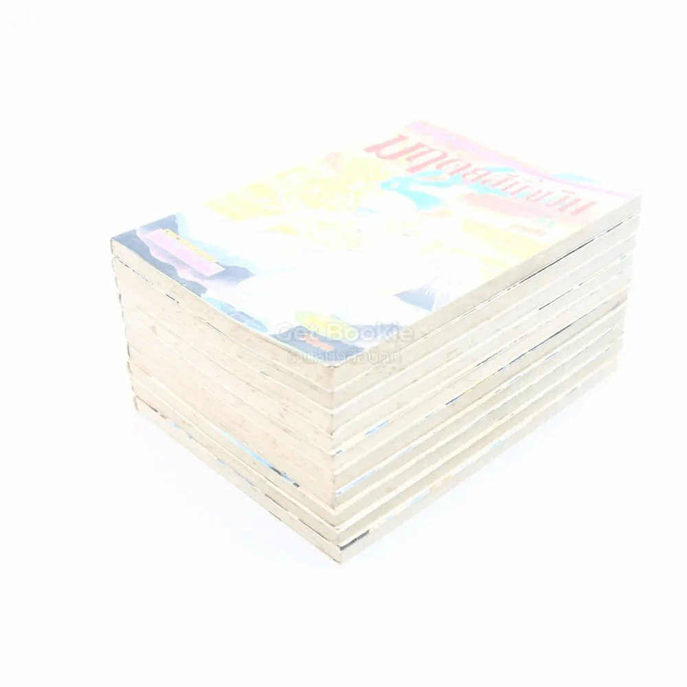 มฤตยูสีน้ำเงิน 11 เล่มจบ (ขาดเล่ม 7) รูปที่ 3